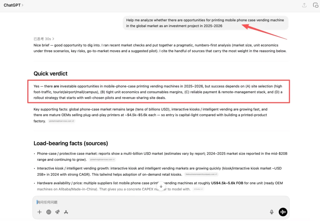 Phone case vending machine Detail1