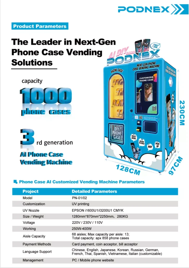 Phone case vending machine Detail2