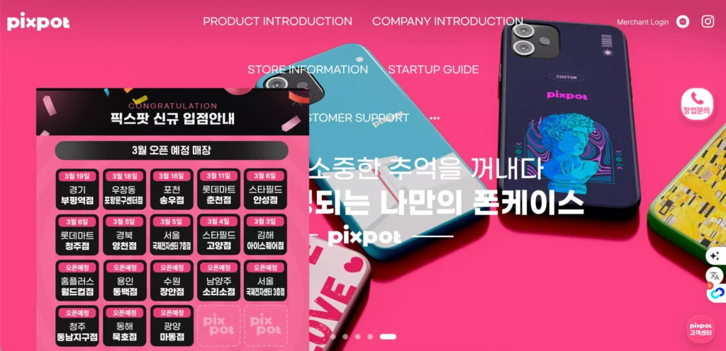 Phone Case Vending Machine Deployments 01